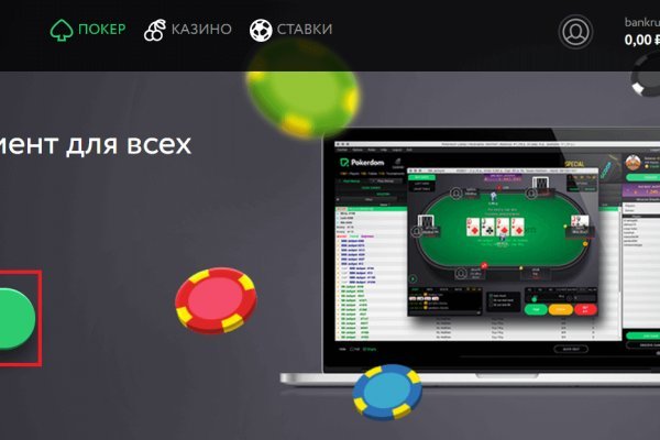 Kraken сайт даркнет