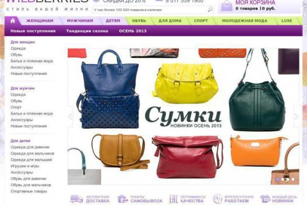 Регистрация на kraken com