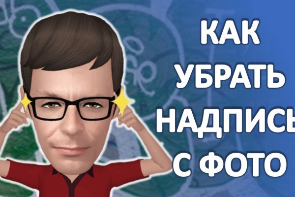 Как перейти на кракен