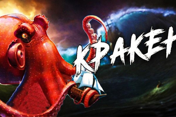 Кракен маркетплейс ссылка