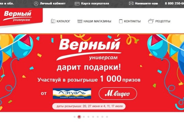 Что такое кракен сайт