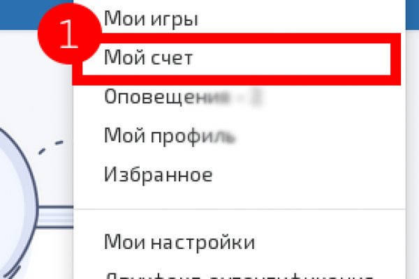 Удалился аккаунт кракен