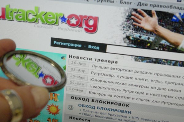 Онион сайты