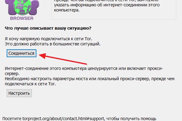 Ссылка на сайт кракен в тор браузере