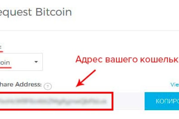 Кракен маркетплейс ссылка на сайт