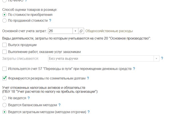Как открыть ссылку с кракена