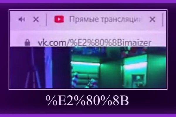 Kraken зеркало рабочее