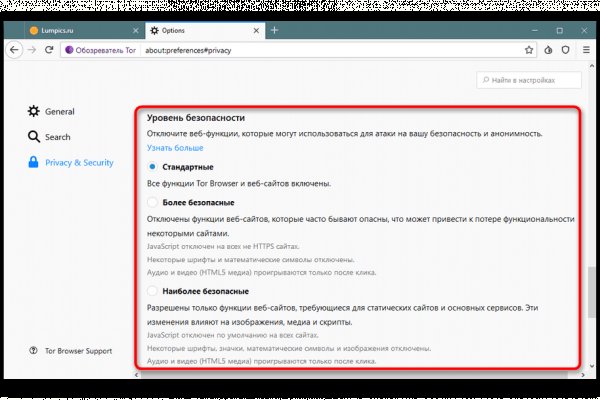 Кракен продажа