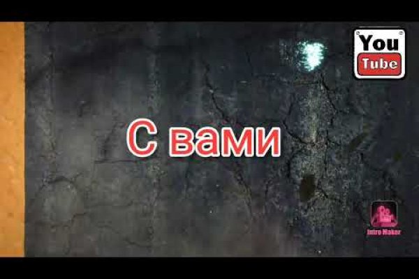 Кракен 05
