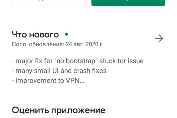 Правила модераторов кракен площадка