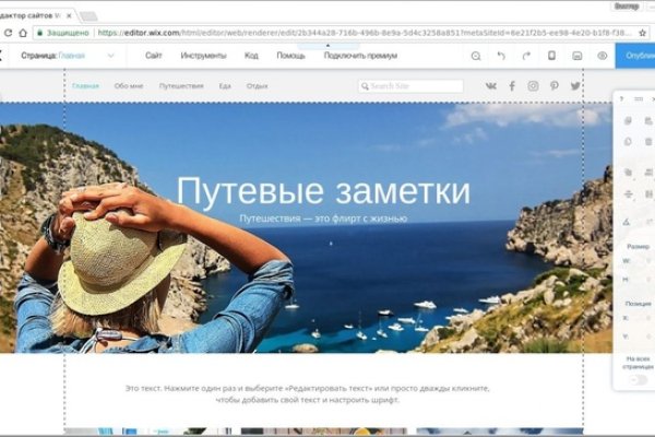 Кракен даркнет плейс