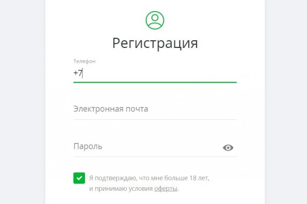 Кракен 17 вход