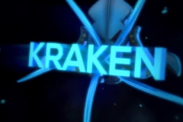 Kraken 5at