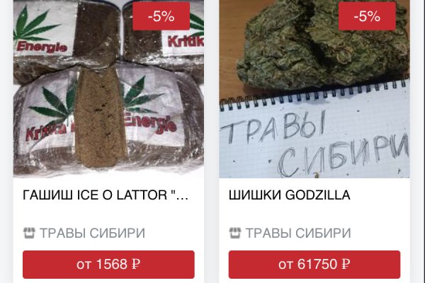 Кракен перейти