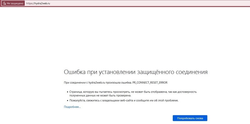 Кракен зеркало ссылка онлайн