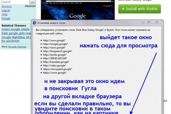 Кракен вход на сайт