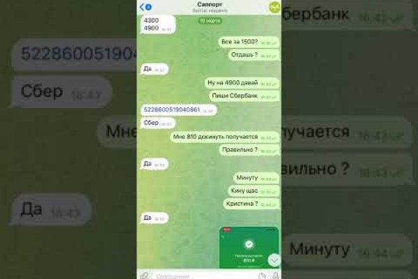 Кракен сайт нарк