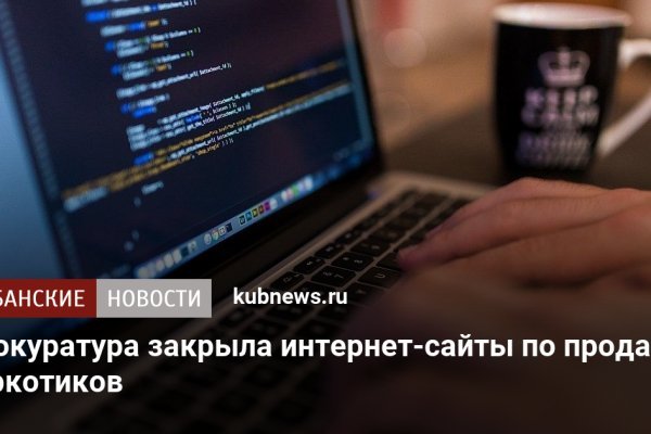 Кракен кз