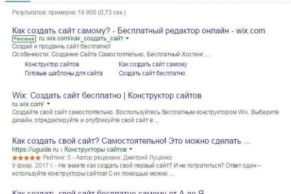 Кракен сайт kr2web in зеркало рабочее