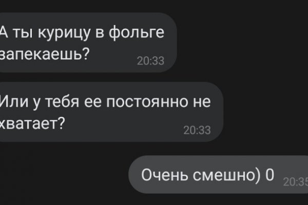 Кракен сайт в тор браузере