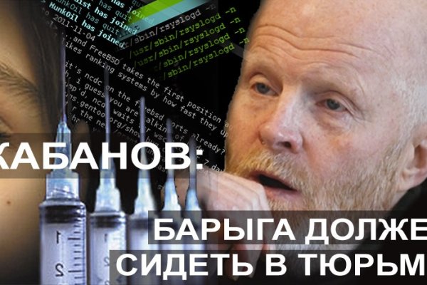 Вход в кракен