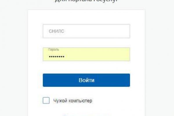 Где найти ссылку на кракен