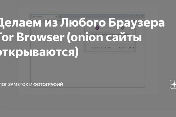 Кракен kr2web in что это