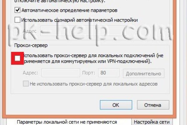Кракен 2024 сайт