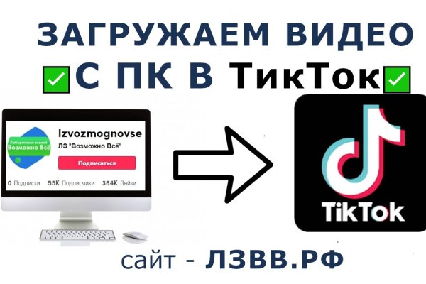 Кракен что продают