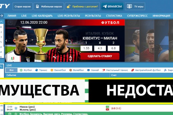 Кракен вход на сайт