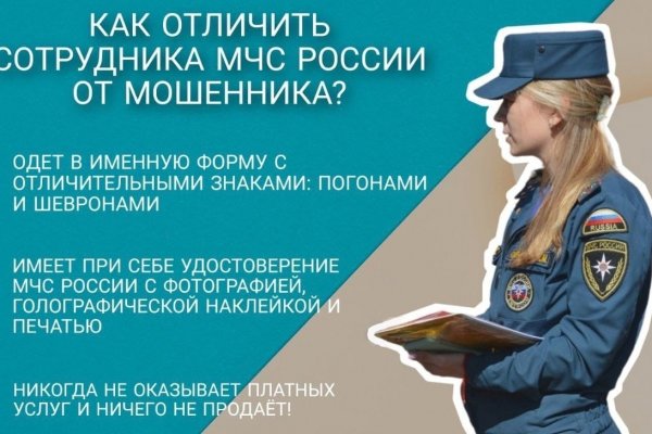 Регистрация кракен