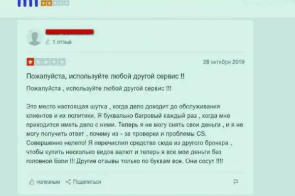 Даркмаркет кракен