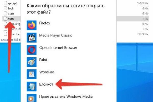 Регистрация на кракен