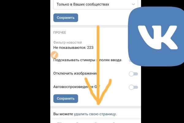 Kraken найдется все